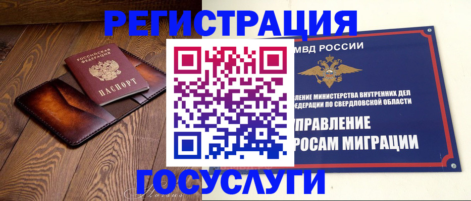 прописка для военкомата в Выборге