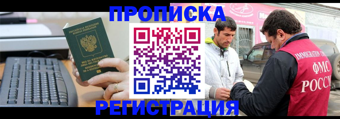 найти адрес прописки в Выборге