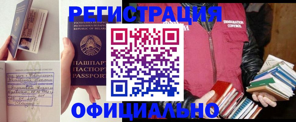 регистрация в Выборге