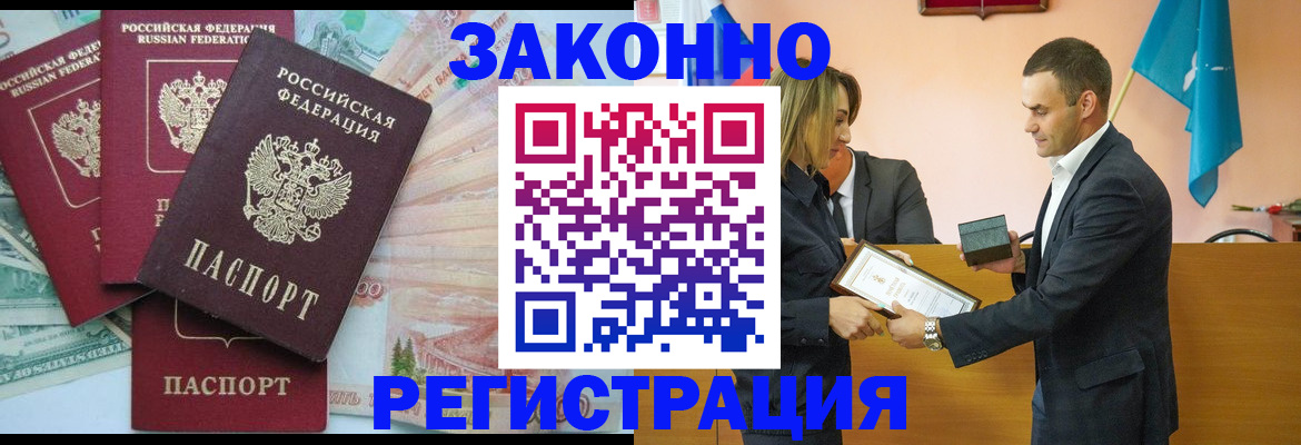 пропишу в квартире в Выборге